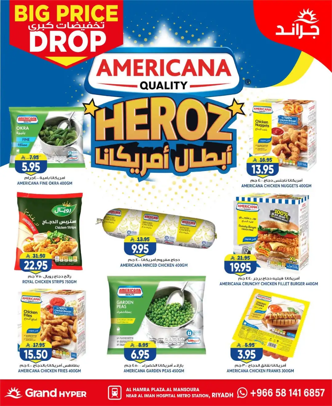 Grand Hyper Mansourah Big Price Drop | Latest Offers page 9